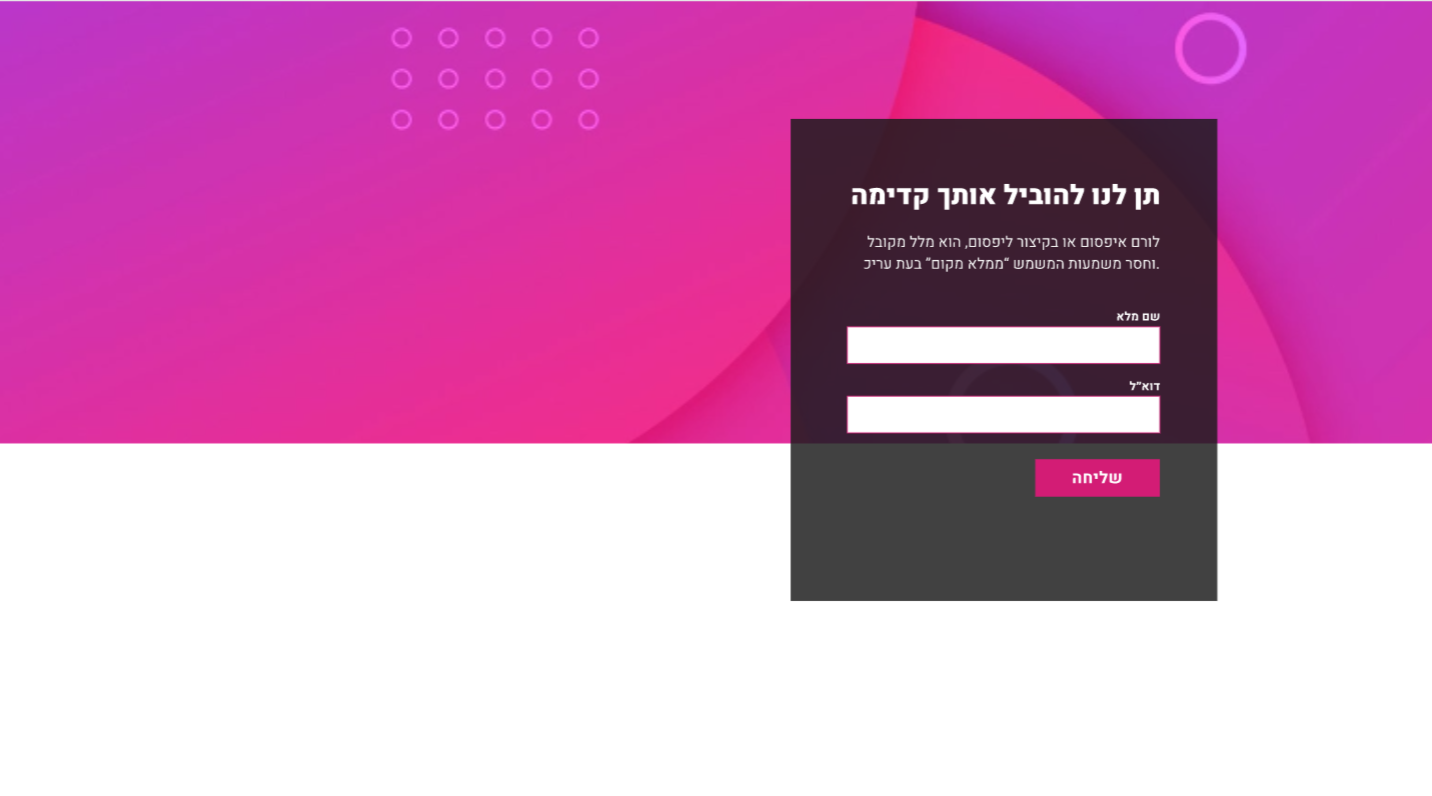 Project Landing Page photo