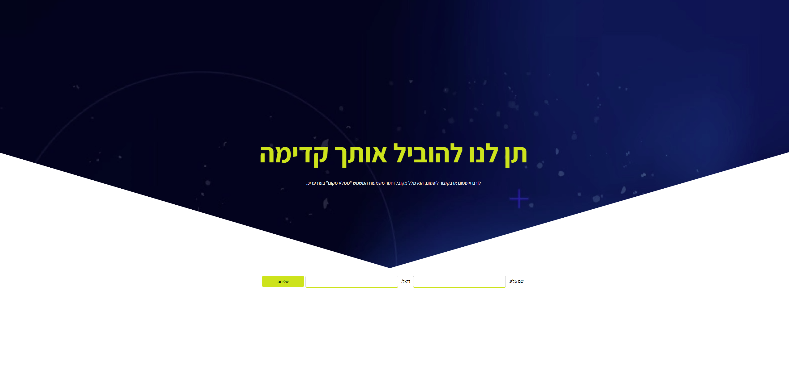 Project Landing Page photo