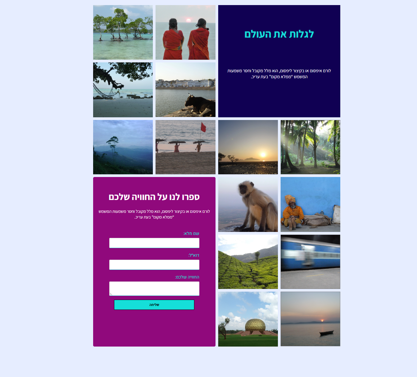 Project Landing Page photo