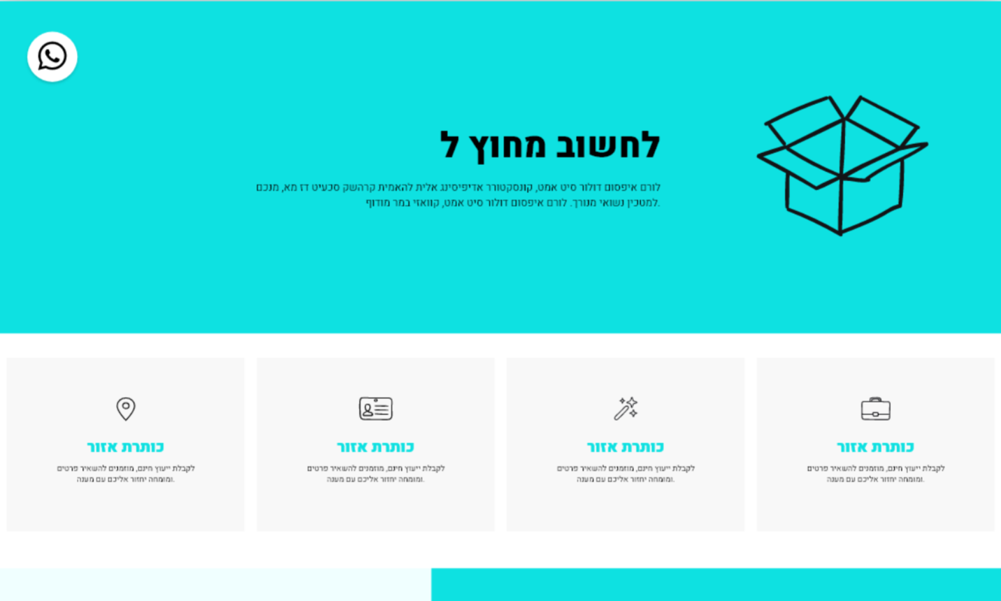 Project Landing Page photo